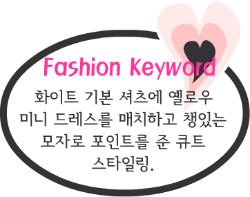 Fashion Note 3