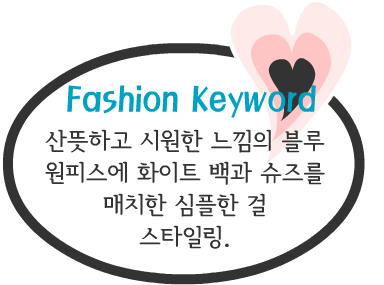 Fashion Note 4