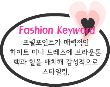 Fashion Note 5