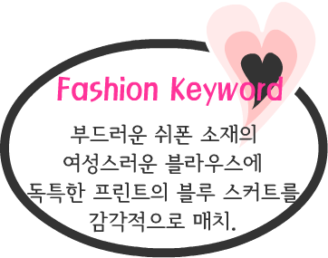 Fashion Note 1