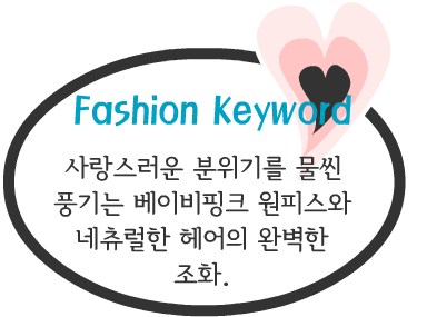 Fashion Note 2
