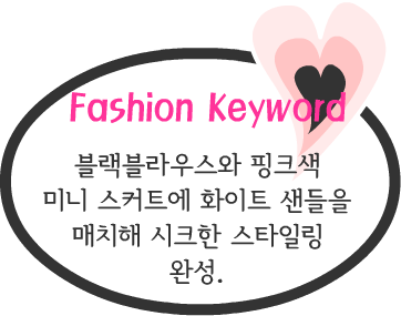 Fashion Note 3