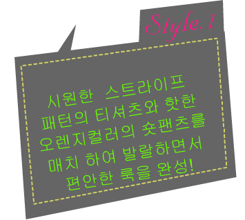 Fashion Note 1