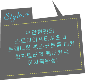 Fashion Note 4