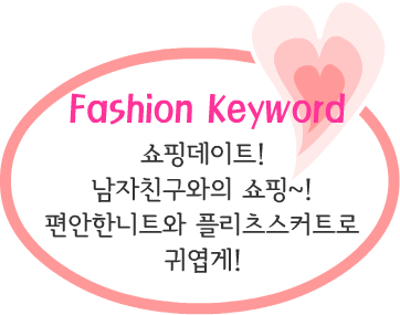 Fashion Note 5