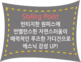 Fashion Note 1
