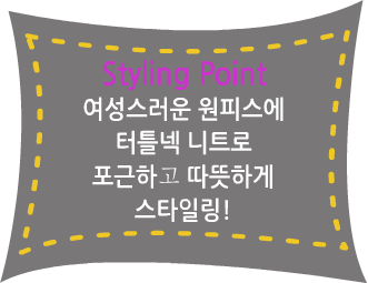 Fashion Note 5