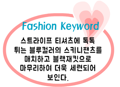 Fashion Note 4