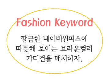 Fashion Note 1