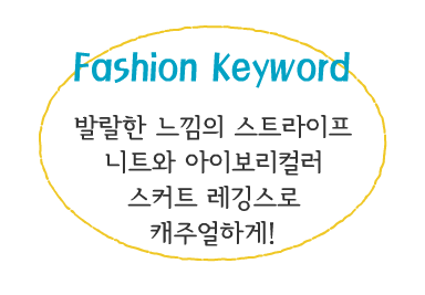 Fashion Note 2