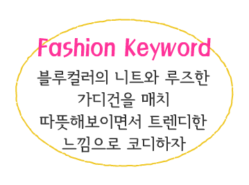 Fashion Note 3