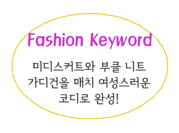 Fashion Note 5
