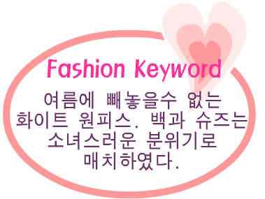 Fashion Note 5