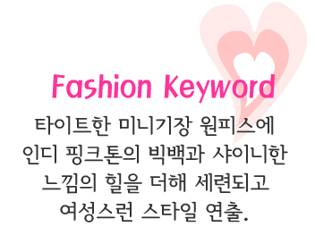 Fashion Note 3