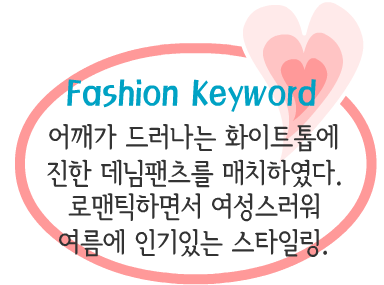 Fashion Note 2