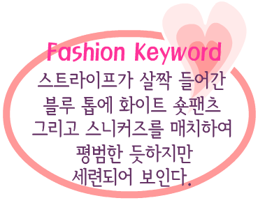 Fashion Note 5