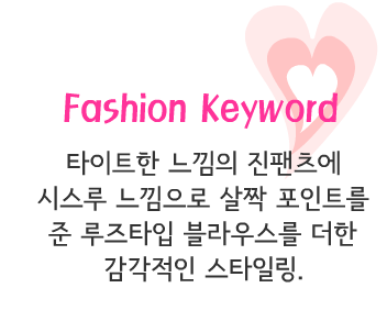 Fashion Note 1