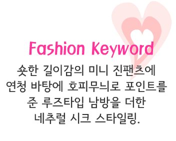 Fashion Note 3