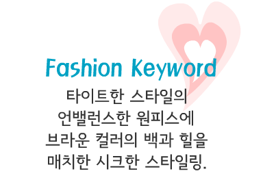 Fashion Note 4