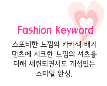 Fashion Note 5