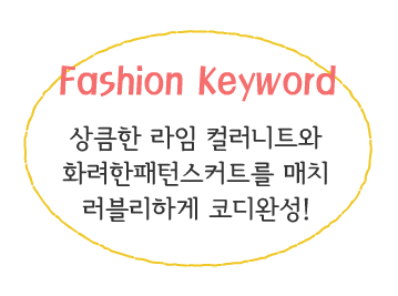 Fashion Note 1