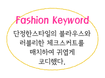 Fashion Note 3