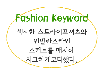 Fashion Note 4