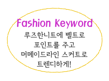 Fashion Note 5