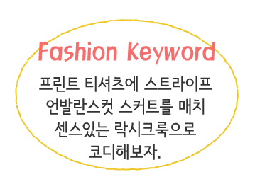 Fashion Note 1