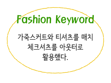 Fashion Note 4