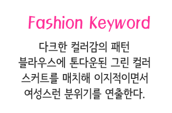 Fashion Note 3