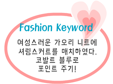 Fashion Note 2