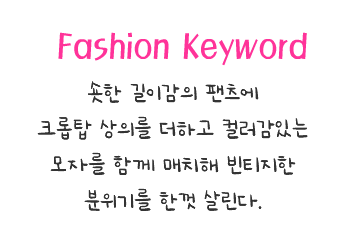 Fashion Note 3