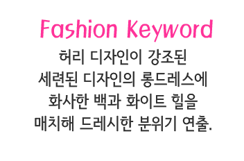 Fashion Note 5