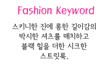 Fashion Note 1