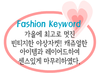 Fashion Note 2