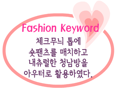 Fashion Note 3