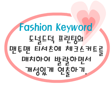 Fashion Note 2