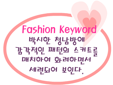 Fashion Note 3
