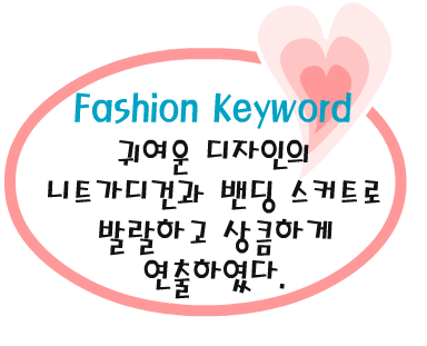 Fashion Note 4