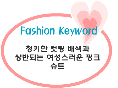 Fashion Note 2