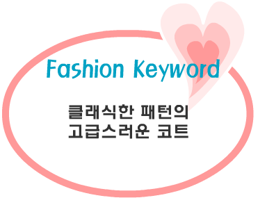 Fashion Note 4