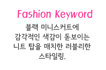 Fashion Note 3