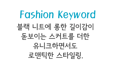 Fashion Note 4
