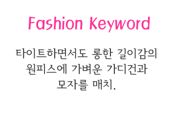Fashion Note 1