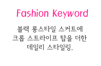 Fashion Note 3