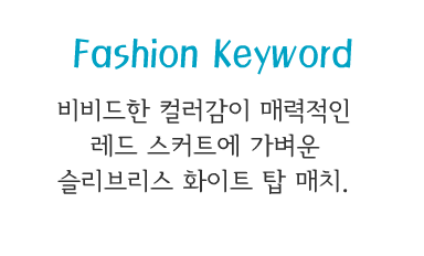 Fashion Note 4