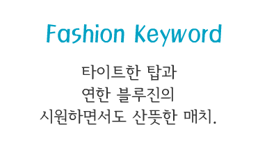 Fashion Note 4