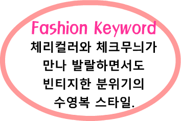 Fashion Note 3