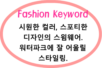 Fashion Note 4